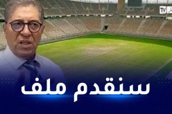 بن الحاج:”سنتقدم بملف للحصول على ملعب براقي”