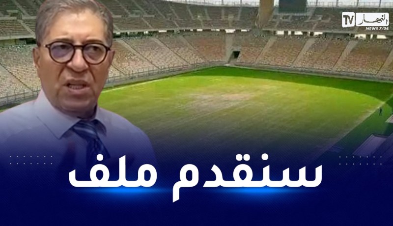 بن الحاج:”سنتقدم بملف للحصول على ملعب براقي”