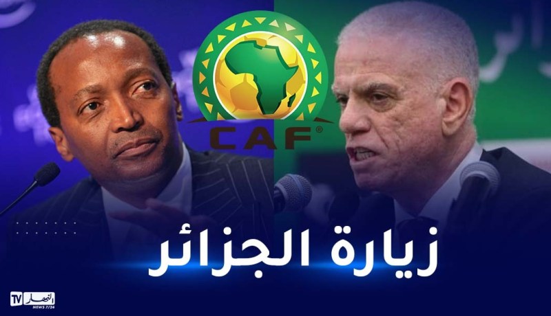 الكاف تكشف موعد زيارة موتسيبي للجزائر