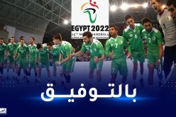 كأس إفريقيا لكرة اليد.. الخضر في مواجهة صعبة أمام مصر