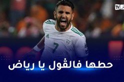 محرز يستذكر هدفه الأسطوري ضد نيجيريا