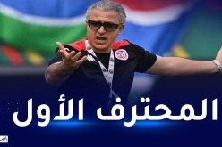 الناخب التونسي السابق منذر الكبير يقترب من البطولة الوطنية