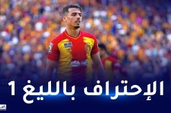 شتي متواجد بفرنسا لإتمام صفقة إنتقاله لهذا النادي