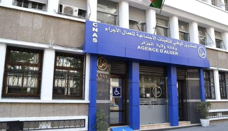 صندوق “CNAS” يؤكد على ضرورة التأمين الإجتماعي للعمال
