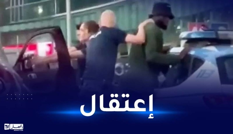 بالفيديو..شرطة إيطاليا تعتقل لاعب الميلان بالخطأ