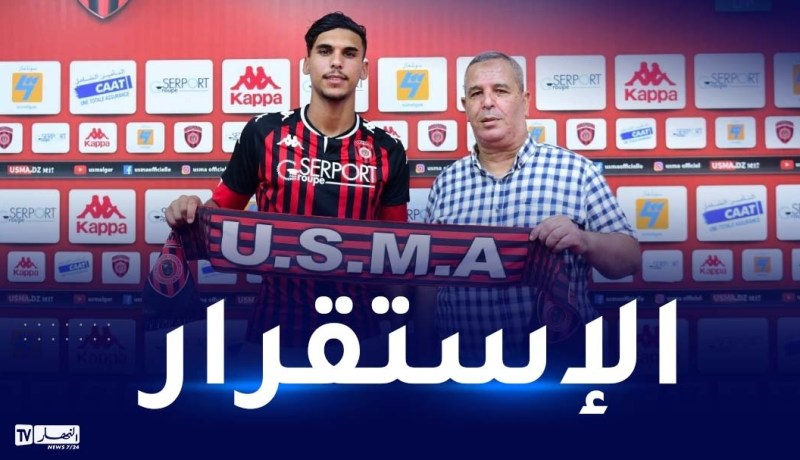 إتحاد العاصمة يعلن تجديد عقد بوناصر