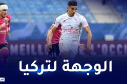 فرحات يقترب من الدوري التركي