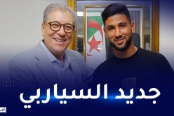 السياربي تعلن التعاقد مع ظهير الخضر لعوافي