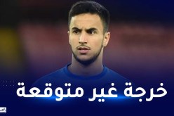 أوناس يثير تساؤلات متابعيه على مواقع التواصل الإجتماعي