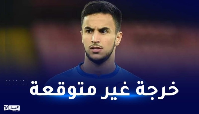 أوناس يثير تساؤلات متابعيه على مواقع التواصل الإجتماعي