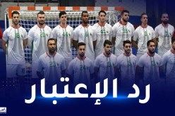 كأس إفريقيا لكرة اليد.. الخضر في مهمة التأهل للمونديال