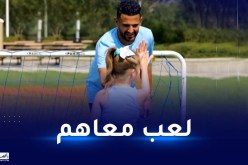 بالفيديو..محرز يقوم بلفتة طيبة تجاه أطفال متلازمة داون