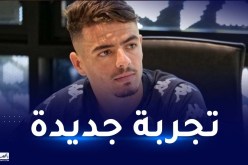 شتي يلتحق بفريق أنجي الفرنسي