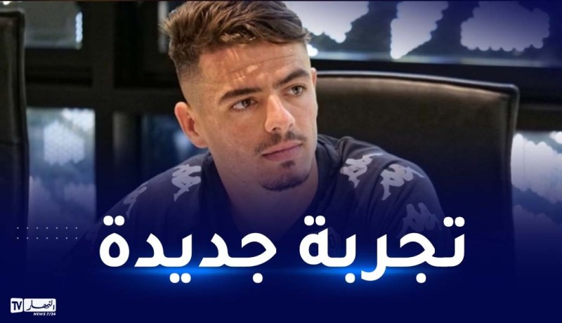 شتي يلتحق بفريق أنجي الفرنسي