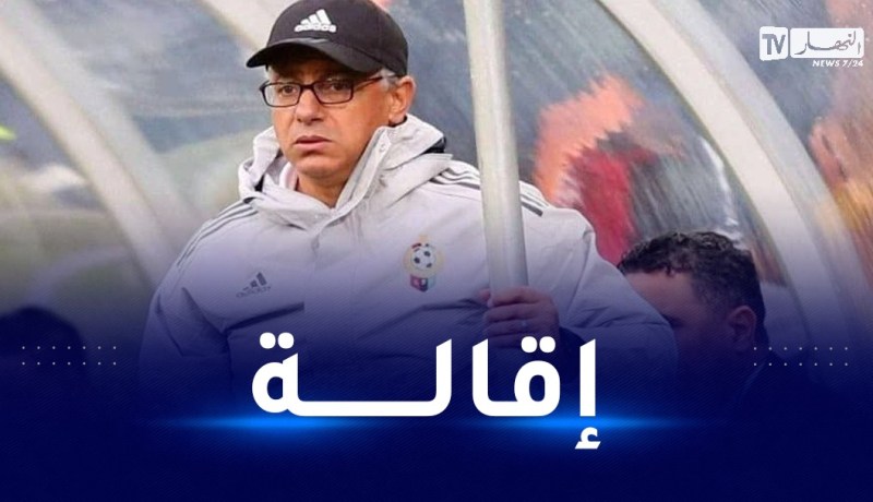 الإتحادية اليمنية لكرة القدم تُقيل المدرب عمروش
