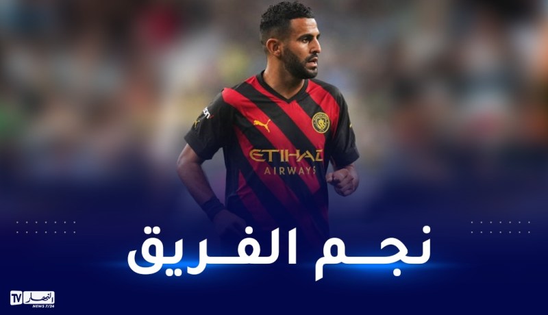 بالفيديو..محرز يتألق في تحضيرات المان سيتي للموسم الجديد