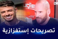 بالفيديو.. لاعب دولي تونسي سابق يهاجم شتي