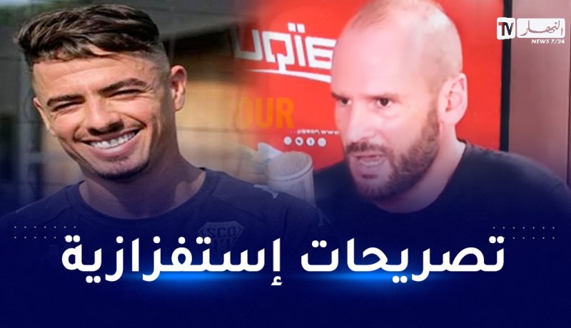 بالفيديو.. لاعب دولي تونسي سابق يهاجم شتي