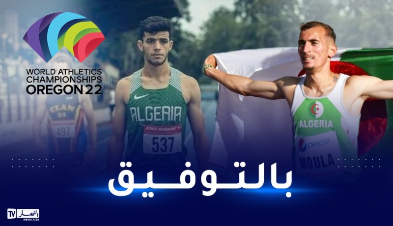 البطولة العالمية لألعاب القوى 2022.. العداءان مولا و سجاتي يتأهلان لنصف نهائي 800م