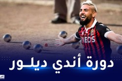 نيس يطلق دورة للكرة الحديدية على شرف أندي ديلور