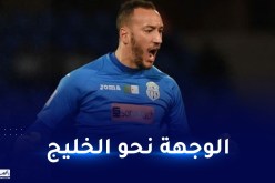 خذايرية يتنقل لدوري الدرجة الأولى السعودي “يلو”