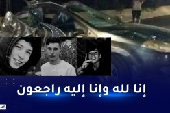 وفاة لاعب إتحاد الحراش بلال سنوسي رفقة صديقيه في حادث سير