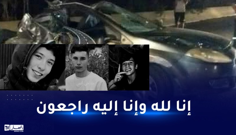 وفاة لاعب إتحاد الحراش بلال سنوسي رفقة صديقيه في حادث سير