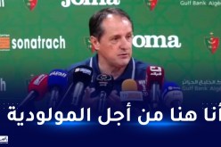 هادزييغيتش:”أوضحت للاعبين أننا بالعمل الجاد سنتمكن من اللعب على لقب البطولة”