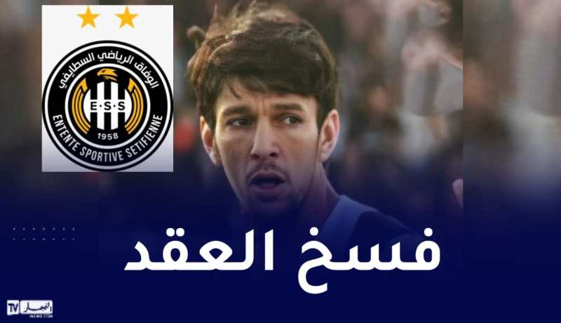 وفاق سطيف يعلن فسخ عقد لعريبي