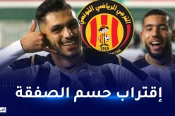 الترجي يقترب من حسم صفقة مهاجم وفاق سطيف بن عياد