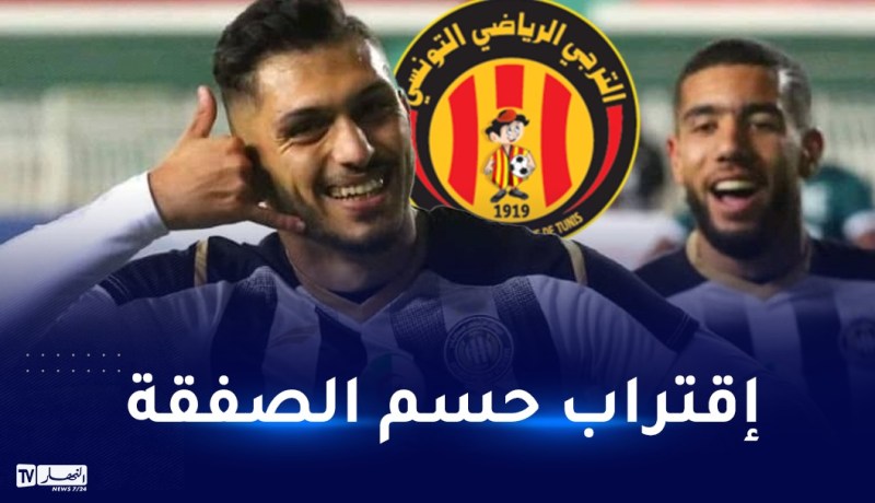 الترجي يقترب من حسم صفقة مهاجم وفاق سطيف بن عياد