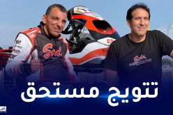 تتويج الجزائري عمر ميغاري ببطولة فرنسا للكارتينغ لذوي الاحتياجات الخاصة