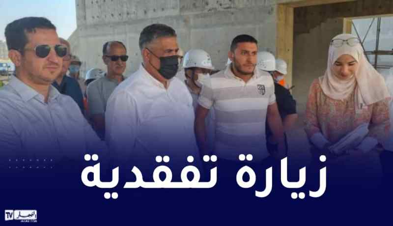 بالصور.. وزير السكن في زيارة تفقدية لملعب الدويرة