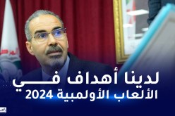 سبقاق:”الدولة الجزائرية تضع كل الإمكانيات تحت تصرف الإتحادات الرياضية”
