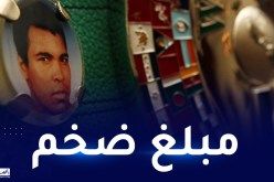 الأغلى في تاريخ البيع بالمزادات.. حزام علي كلاي يحقق رقما قياسيا