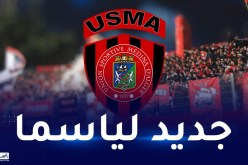 لياسما تواصل تدعيم صفوفها تحسبا للموسم المقبل