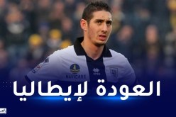 بلفوضيل على أعتاب العودة لفريقه السابق