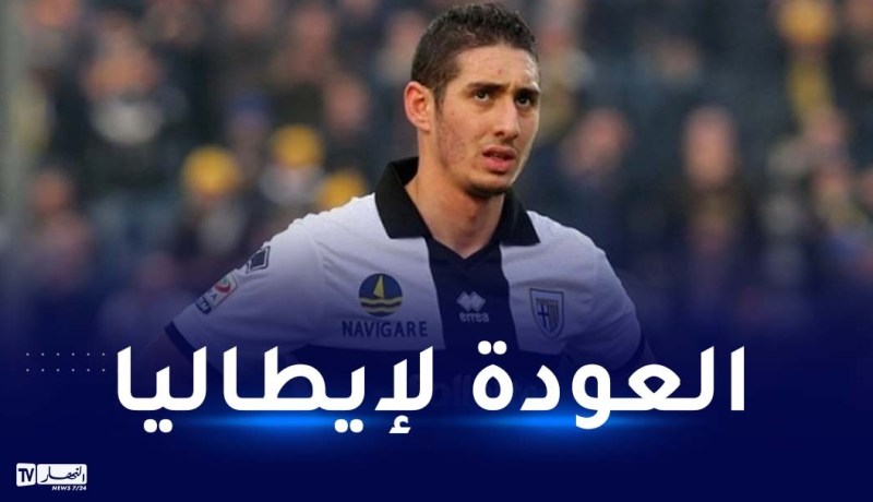 بلفوضيل على أعتاب العودة لفريقه السابق