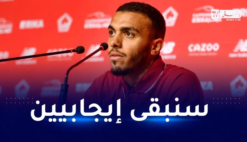 زدادكة:”سجلنا العديد من الأرقام الإيجابية رغم كل شيء”