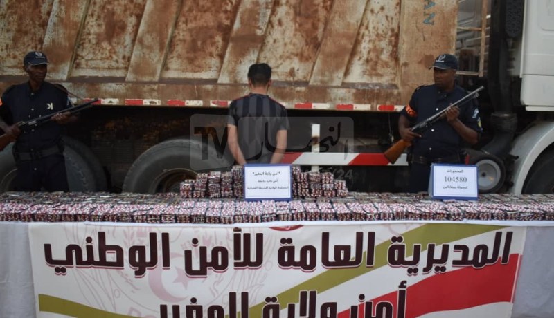 المغير..الإطاحة بشبكة إجرامية وحجز 105 ألف قرص مهلوس