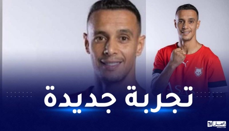 حمزاوي يخوض تجربة جديدة بالخليج