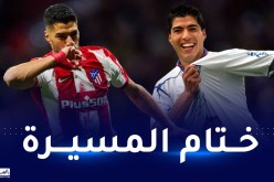 بعد 16 سنة.. سواريز يعود لفريقه الأم