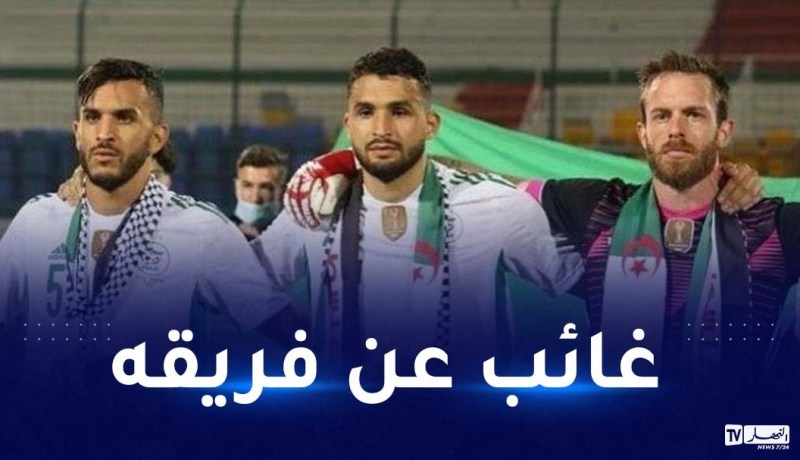 توبة يغيب عن تدريبات فريقه لهذا السبب