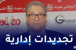 السياربي تُعلن عن تجديدات هيكلية داخل إدارة الفريق