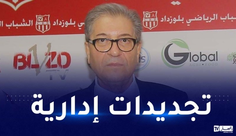 السياربي تُعلن عن تجديدات هيكلية داخل إدارة الفريق