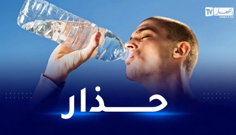 مخاطر تصل حتى الوفاة.. خبراء يحذرون من الإفراط في شرب الماء