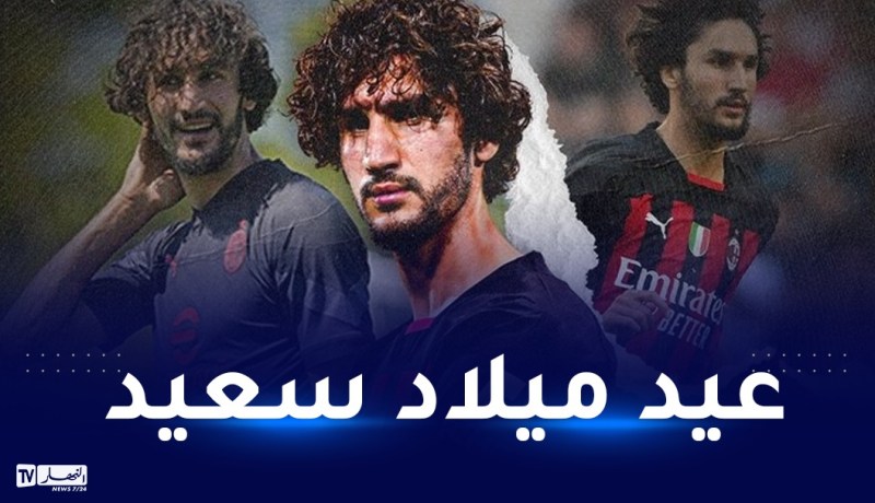 الميلان يهنئ عدلي بمناسبة عيد ميلاده