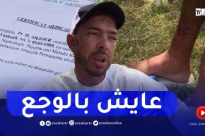 دلال خير / يعقوب مصاب بمرض نادر وأمله في الشفاء ضئيل