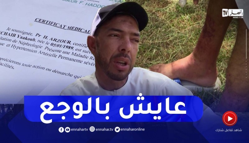 دلال خير / يعقوب مصاب بمرض نادر وأمله في الشفاء ضئيل