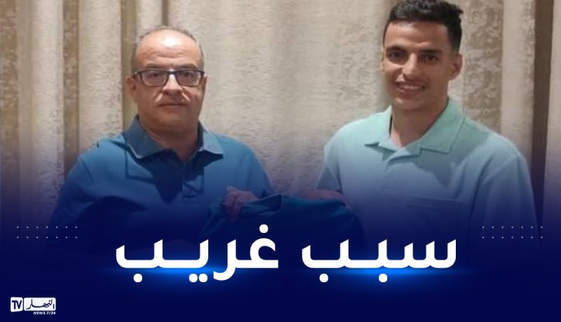 سبب غريب يعرقل صفقة إنتقال لاعب جزائري لصفوف الرجاء المغربي
